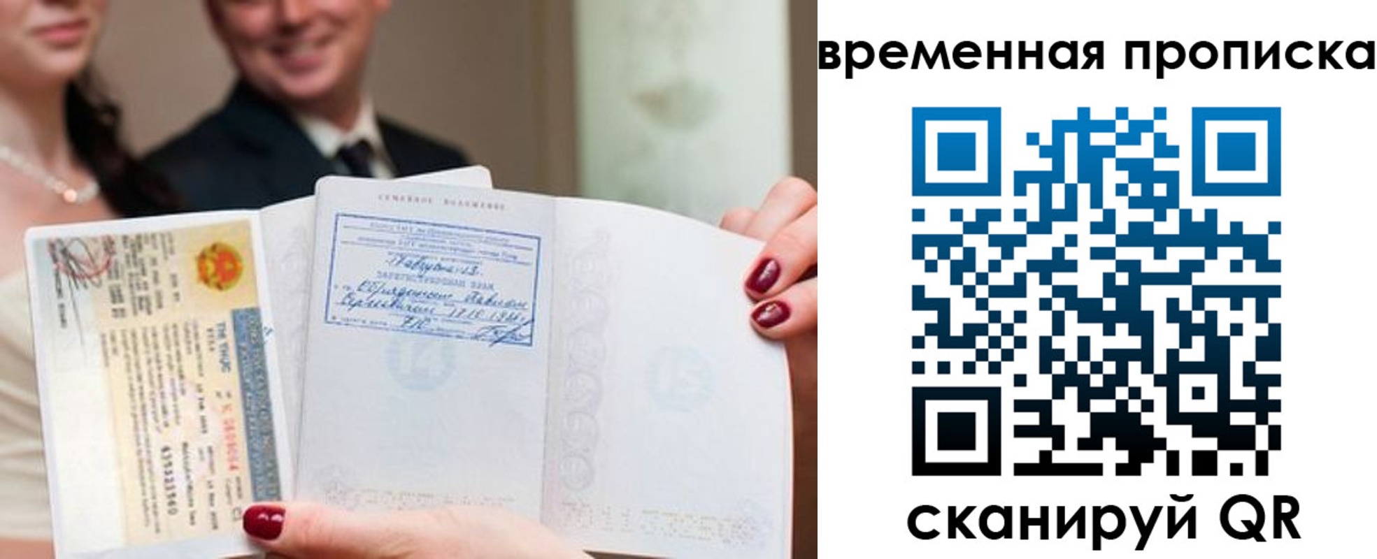 прописка поиск в Ликино-Дулёво
