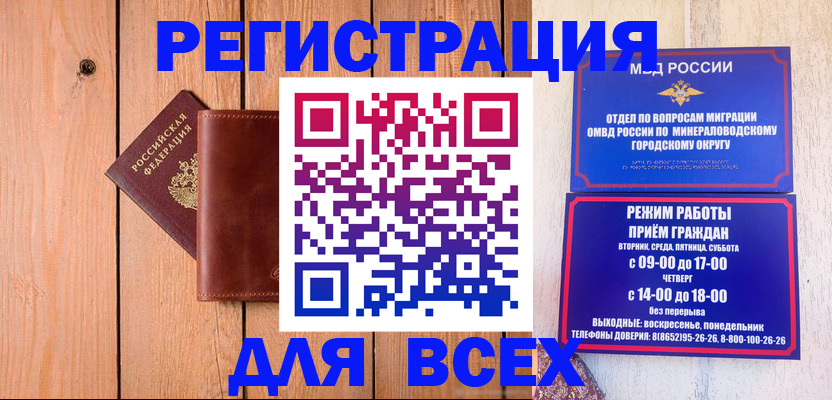 временная регистрация госуслуги в Ликино-Дулёво
