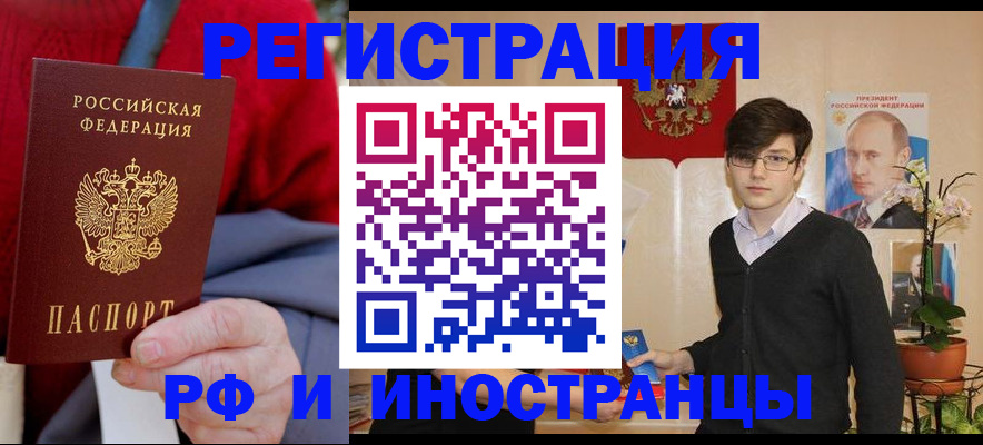 регистрация для школы в Ликино-Дулёво